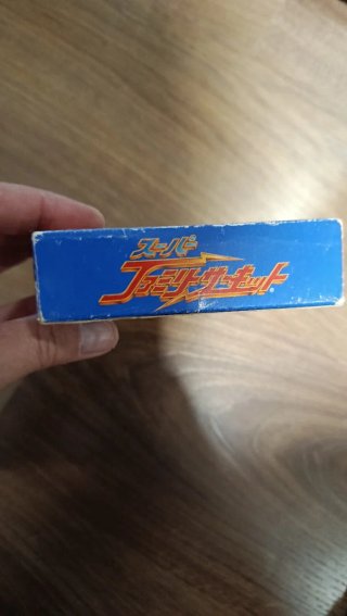 Super Family Circuit (Super Famicom)