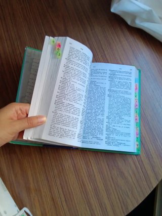 Diccionario Manual Griego. Griego clásico-Español