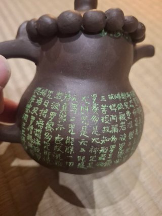 Tetera de arcilla con Sutra del Corazón y Mala