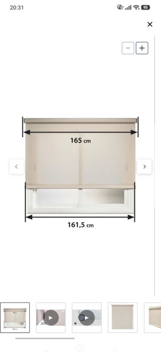 Estor Enrollable Screen Industry Beige