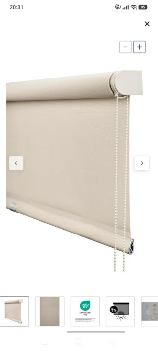 Estor Enrollable Screen Industry Beige