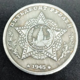 🇷🇺 3 MONEDAS CONMEMORATIVAS TANQUES URSS