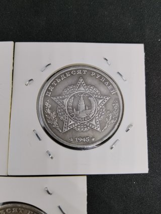 🇷🇺 3 MONEDAS CONMEMORATIVAS TANQUES URSS