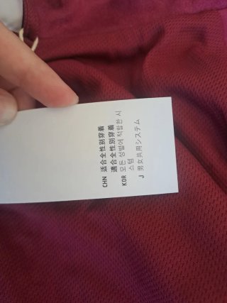 Chaqueta Adidas China