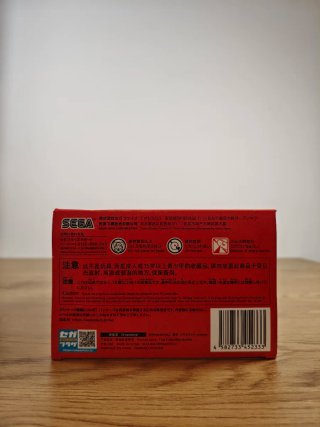 Figura Ranma Saotome Ranma 1/2 Luminasta