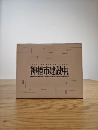 Figura Kaho Morika Kamitsubaki (City Under)
