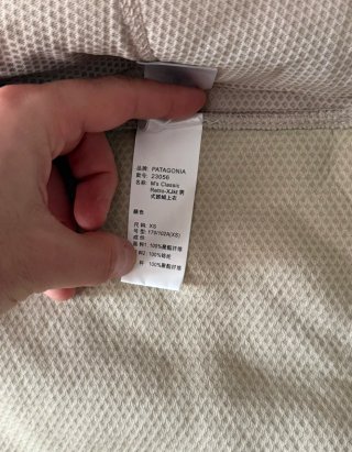Giubbotto Patagonia Classic Beige XS