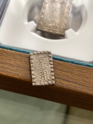 Moneda Samurai 1 Shu 1,9 Gr de Plata Año 1859-68