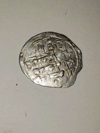 Dirham Plata Al Andalus, Relieves Muy Nítidos