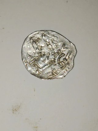 Dirham Plata Al Andalus, Relieves Muy Nítidos