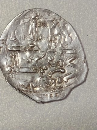 Dirham Plata Al Andalus, Relieves Muy Nítidos