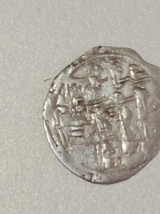 Dirham Plata Al Andalus, Relieves Muy Nítidos