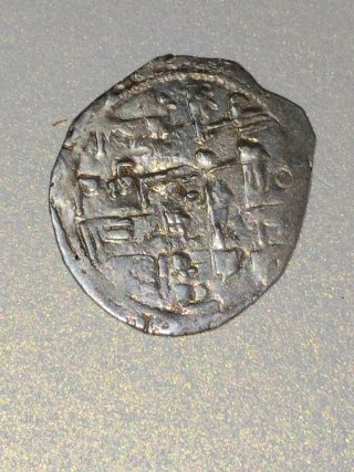 Dirham Plata Al Andalus, Relieves Muy Nítidos
