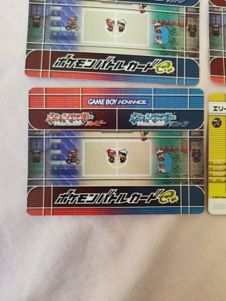 Lote 4 cartas promocionales Pokémon e-reader