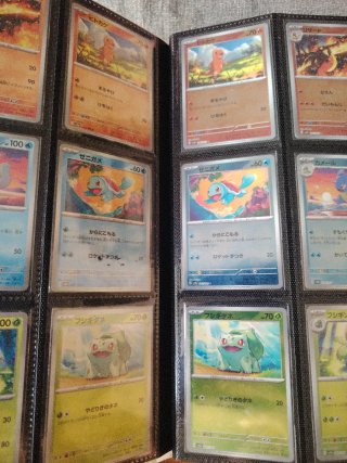 Set COMPLETO Pokemon 151 SV2A