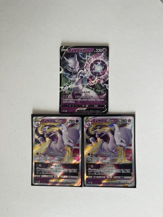 Cartas Mewtwo Japonesas