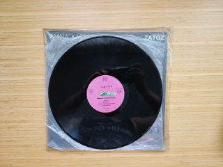 Amaia Kasasola - Zatoz