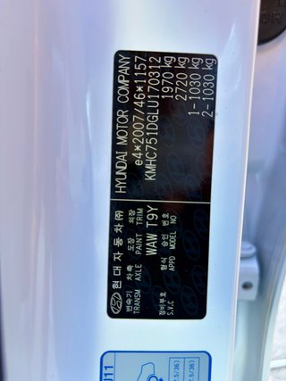 Hyundai IONIQ 1.6 GDI PHEV Tecno DCT