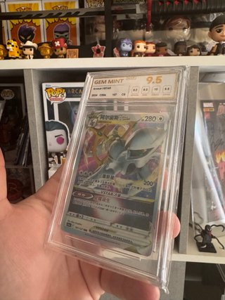 Carta Pokémon Arceus VSTAR Gem Mint 9.5 (NKR)