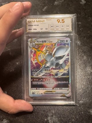 Carta Pokémon Arceus VSTAR Gem Mint 9.5 (NKR)