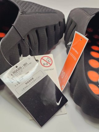 Zapatillas Nike Mind 001 Negras