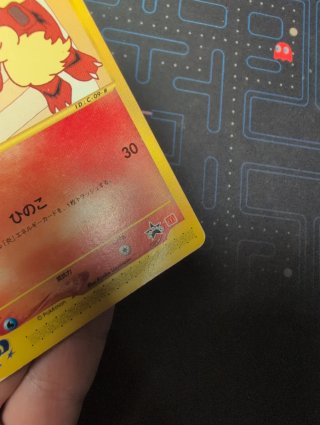 Carta Pokémon Growlithe McDonald's