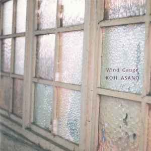 Koji Asano - Wind Gauge (CD)