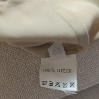 Blusa de seda romántica beige