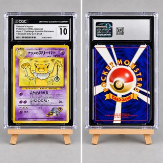 Sabrina's Hypno CGC 10 Jap Gym Vintage 1999