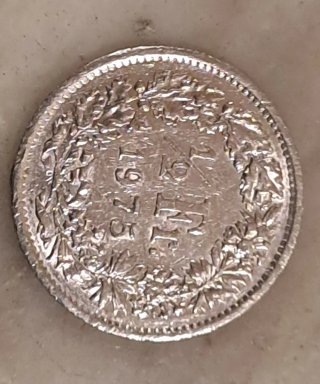 Moneda 1/2 Franco Suizo 1975 (50 Rappen)