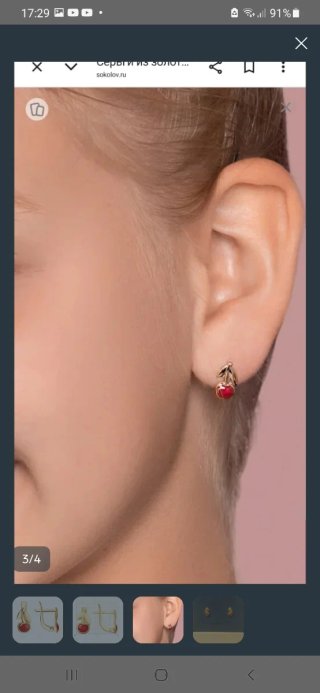 Pendientes Oro con Esmalte.