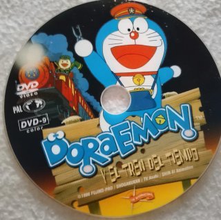 DVD Aladino y la lámpara maravillosa y muchas más.