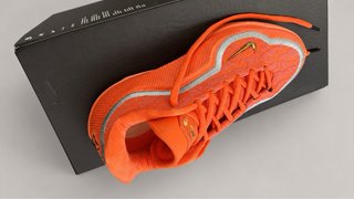 Nike LeBron XXIII FK sin estrenar