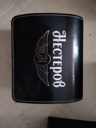 Caja de lujo para reloj Нестеров