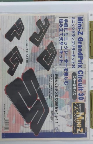 Circuito Kyosho Mini-Z Grand Prix Circuit 30 de segunda mano por