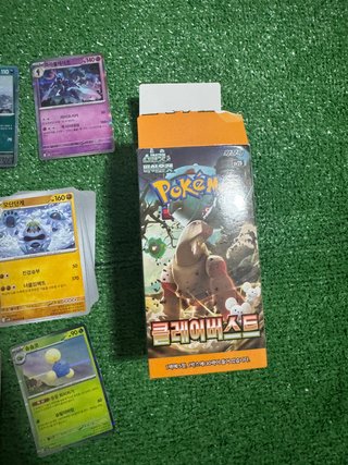 Lote Cartas Pokémon ClayDust