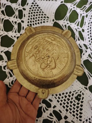 Cenicero vintage grabado Portugal latón bronce