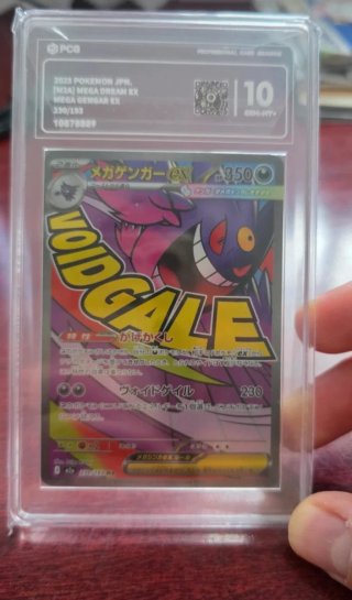 Carta Pokémon Mega Gengar EX 230/193 PCG 10