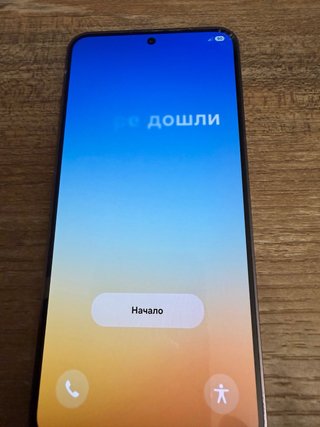 Samsung Galaxy S24 256GB