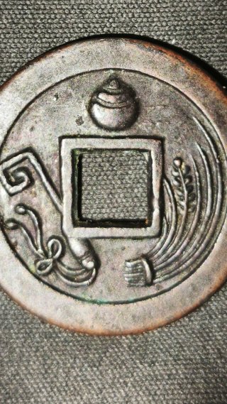 Moneda de la Fortuna Fukozeni Japón Siglo XVII-XIX
