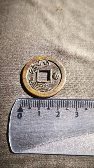 Moneda de la Fortuna Fukozeni Japón Siglo XVII-XIX