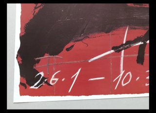 Antoni Tàpies (after) - Composition on red 1970