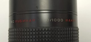 Rubinar 1000/10 Makro MC