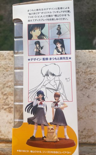 Figure Madoka Ayukawa Jingoro Orange Road Dvd Box