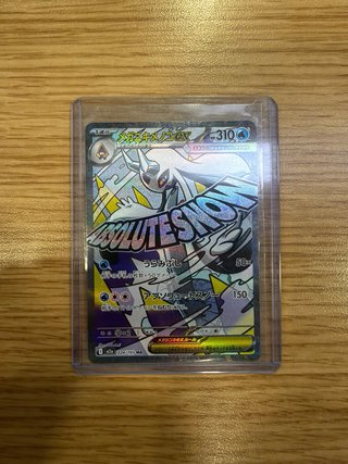 Carta Pokémon Mega Froslass EX