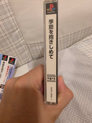 PS1 Juego Japonés Kisetsu wo Dakishimete