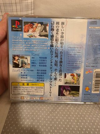 PS1 Juego Japonés Kisetsu wo Dakishimete