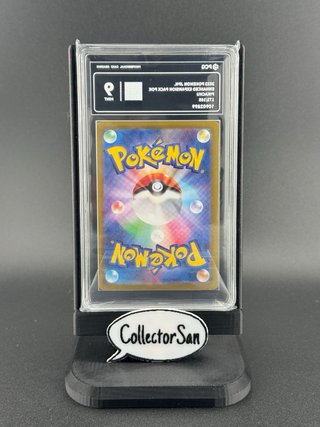 Pikachu 173/165 PCG 9 Pokémon 151 TCG