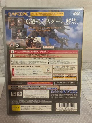 Monster Hunter G PS2 Japonés The Best