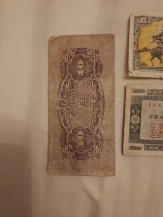 3 Billetes Japoneses Antiguos